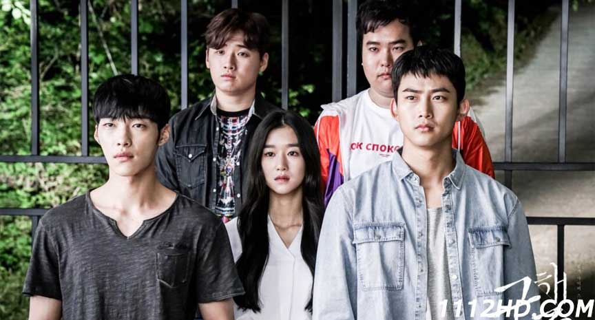 Save Me กับดักลัทธิคลั่ง (2017) พากย์ไทย