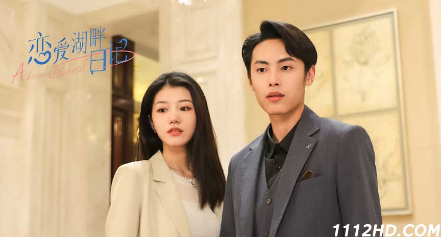 A Love Journal (2022) คู่ปรับพักใจ