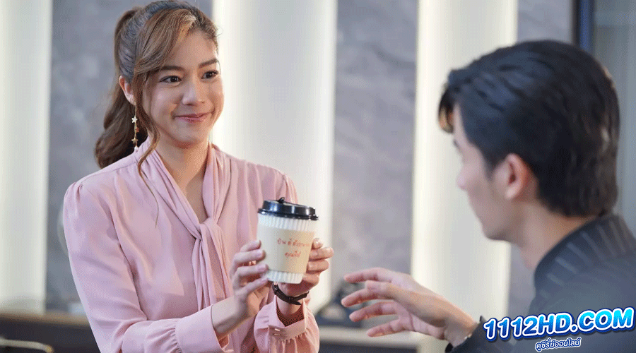 ทำแทนได้ (2023) ย้อนหลัง ครบทุกตอน  