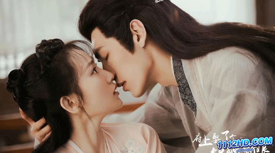  The Blessed Bride 2022 พากย์ไทย 