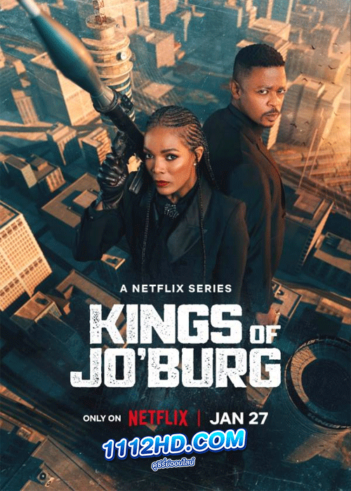 ดูซีรี่ย์ Kings of Jo burg Season 2 (2023) คิงส์ ออฟ โจเบิร์ก 2 ซับไทย EP.1-8 จบ