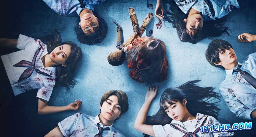 ตามล่าศพสยอง (2023) เต็มเรื่อง