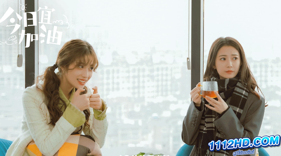 Never Give Up (2023) ลุยกันเถอะวันนี้