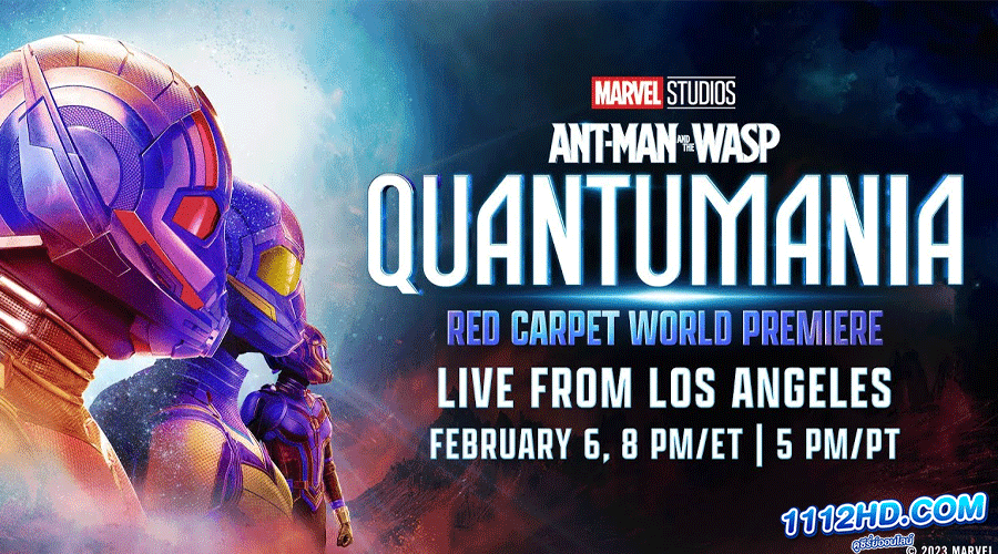 แอนท์‑แมน และ เดอะ วอสพ์ ตะลุยมิติควอนตัม (2023)
