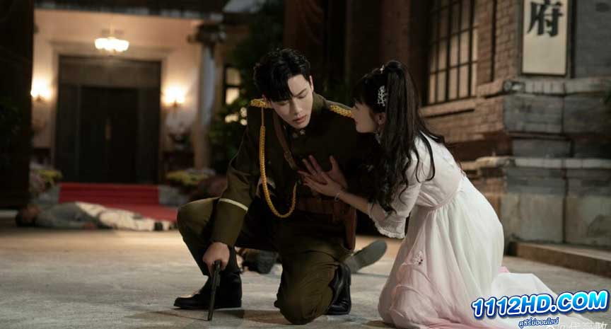 Maid’s Revenge (2022) สาวใช้ที่รัก พากย์ไทย