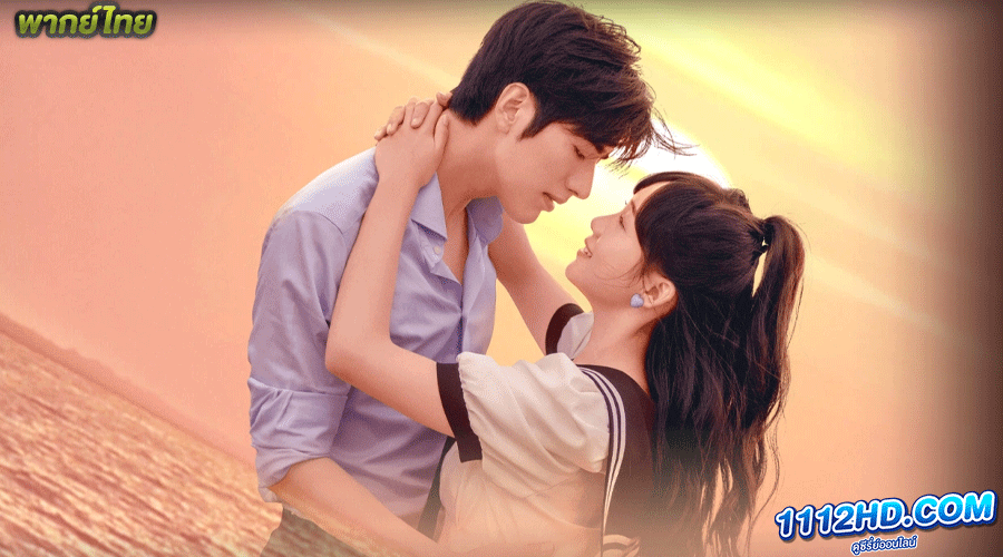  Perfect Mismatch พากย์ไทย