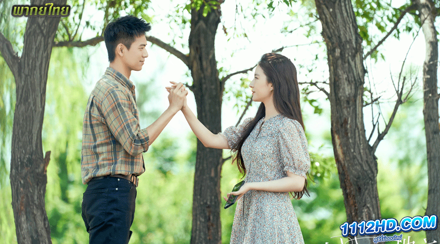 Meet Yourself ณ ที่สายลมรักพัดผ่าน (2023) พากย์ไทย