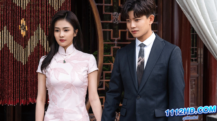 Forever and Ever (2021) พากย์ไทย