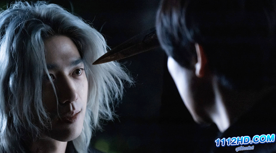 Island Part 2 (2023) ซับไทย