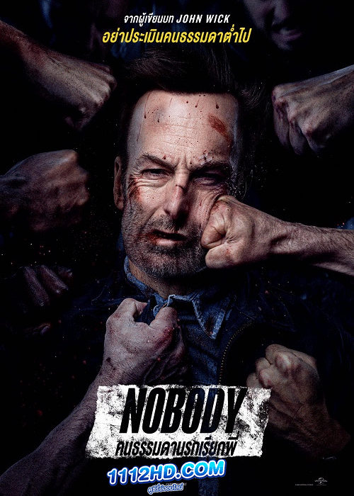 ดูหนัง Nobody