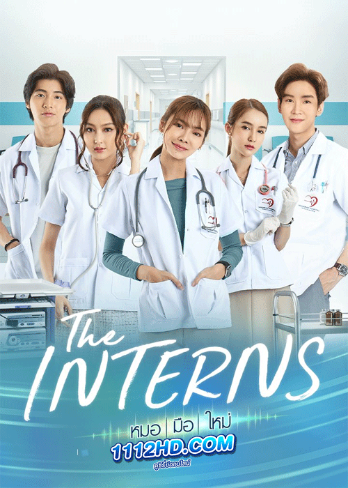 ดูซีรี่ย์ หมอมือใหม่