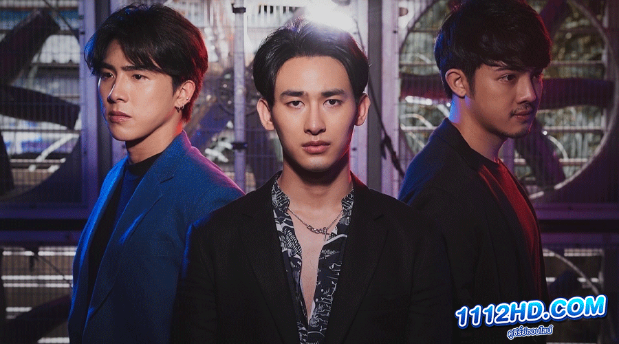 ซีรี่ย์วาย ตรวนธรณี 2023