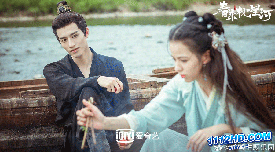 สายธารแห่งดวงดาว Cry Me A River of Stars (2021) 