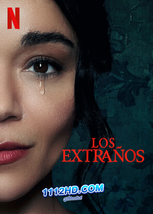 ดูหนัง The Strays