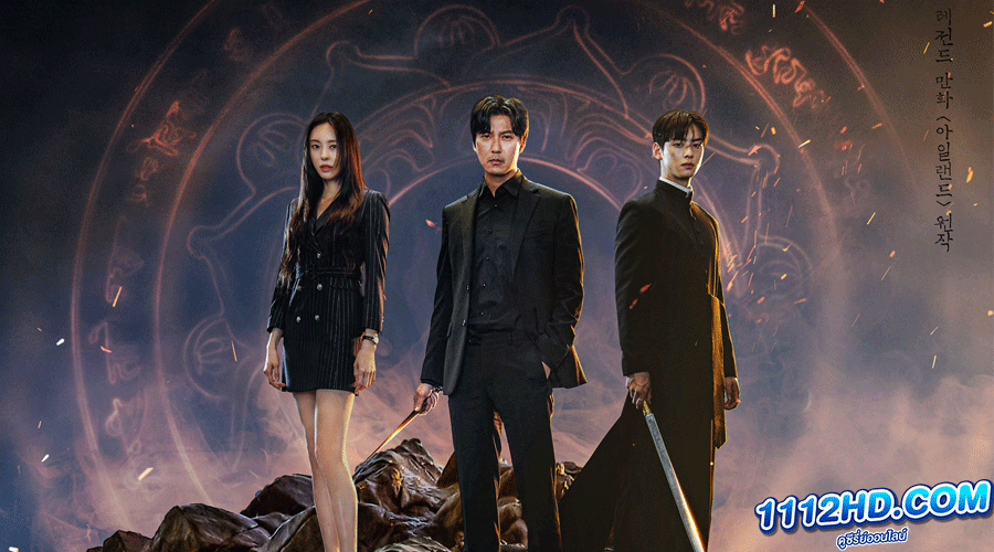 ดูซีรี่ย์ Island Part 2 (2023) เกาะปีศาจ พาร์ท 2