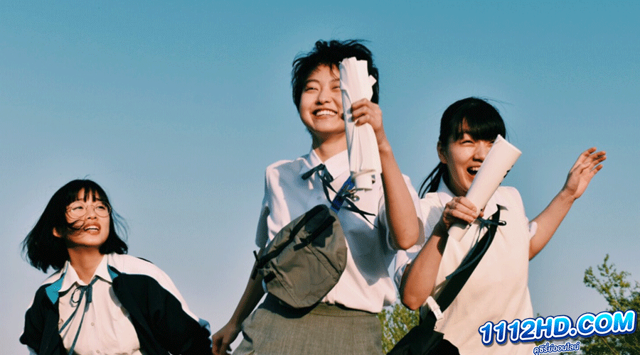  (เกือบจะไม่ได้) ฉายแล้วหน้าร้อนนี้ HD พากย์ไทย