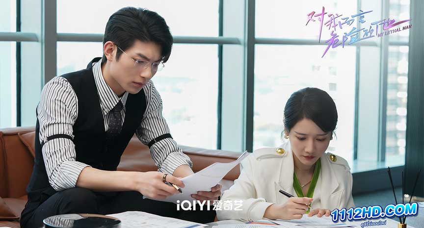 My Lethal Man 2023 พากย์ไทย