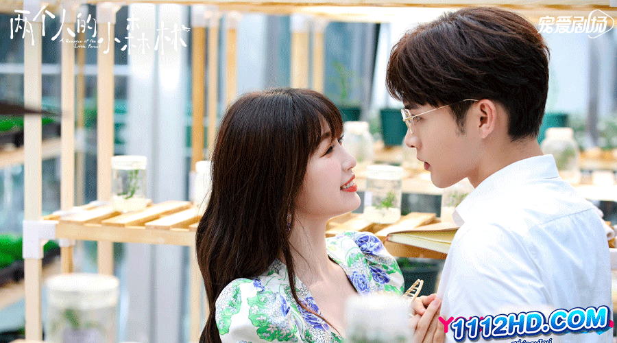 A Romance of the Little Forest (2022) พฤกษาเพียงรัก