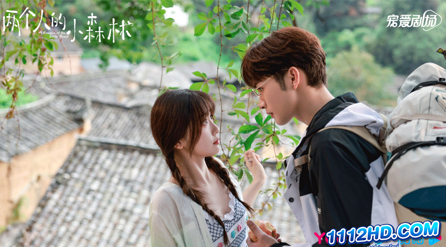 พฤกษาเพียงรัก พากย์ไทย 