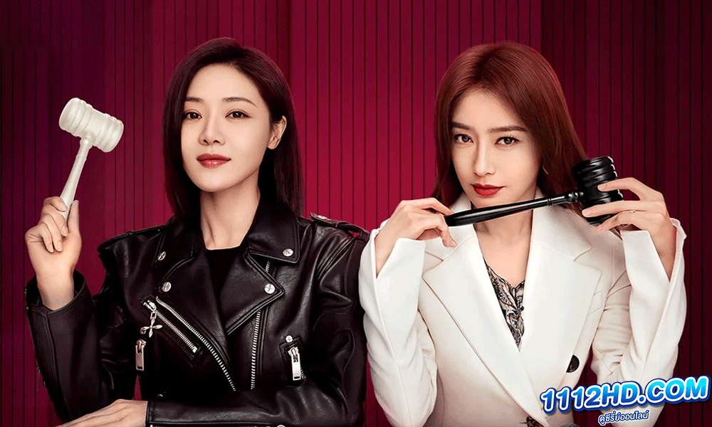 ดูซีรี่ย์ แม่เลี้ยงเดี่ยวเฟี้ยวได้ใจ (2023)