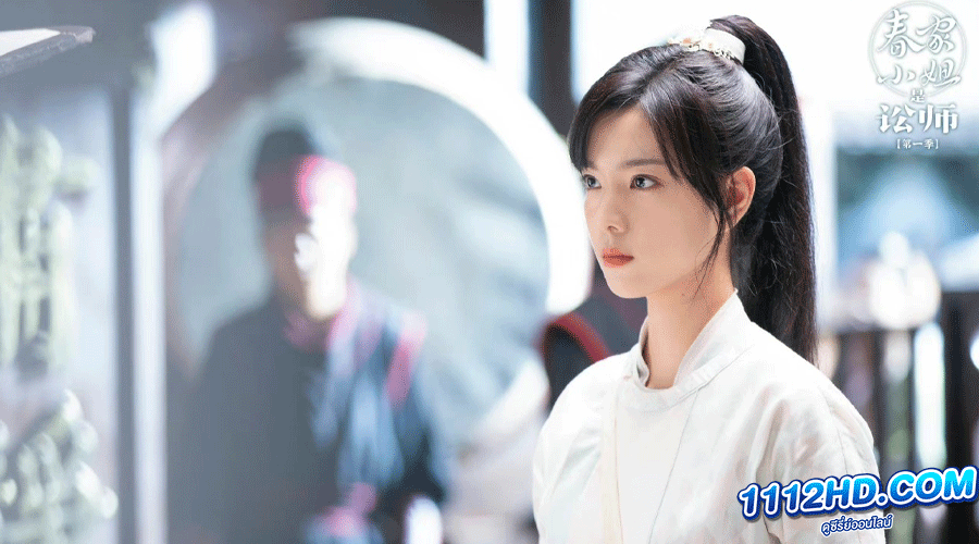 ทนายสาวถึงคราวสู้ 2023