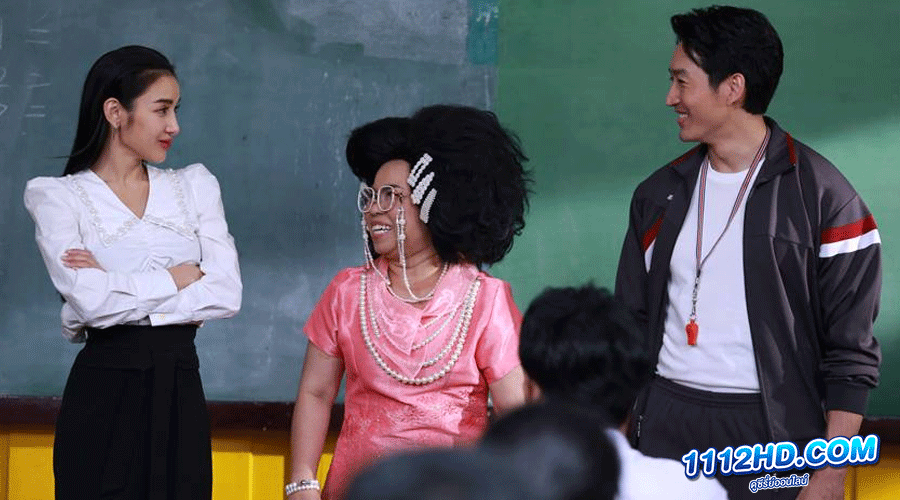 ครูเพ็ญศรีกับเลดี้ปอบ (2023) อัพเดทใหม่ ทุกวัน EP.1-27 จบ 