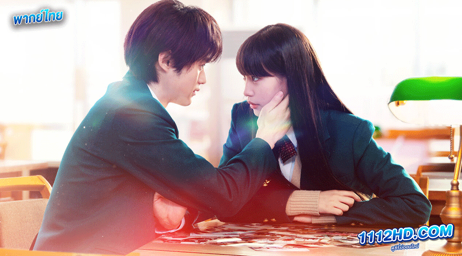 ดูซีรี่ย์ From Me to You: ฝากใจไปถึงเธอ (2023) พากย์ไทย