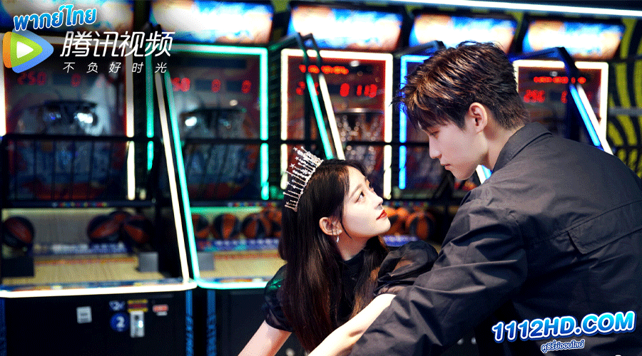 Cute Programmer (2021) พากย์ไทย