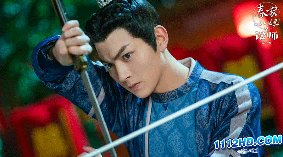 Miss Chun Is A Litigator (2023) สาวน้อยนักสู้คดี