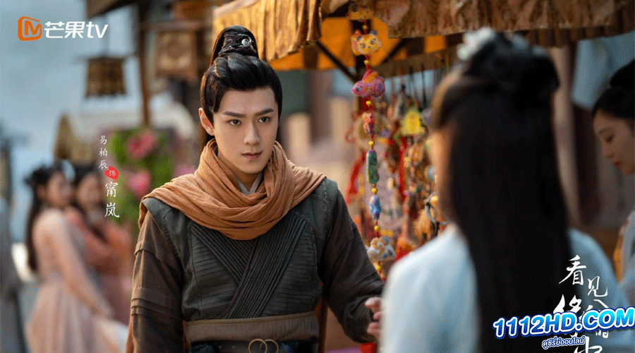 ดั่งดาราลิขิตรัก Love Is Written in the Stars (2023)