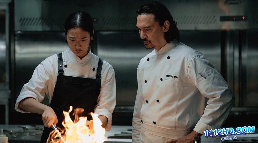 คนหิว เกมกระหาย เต็มเรื่อง 