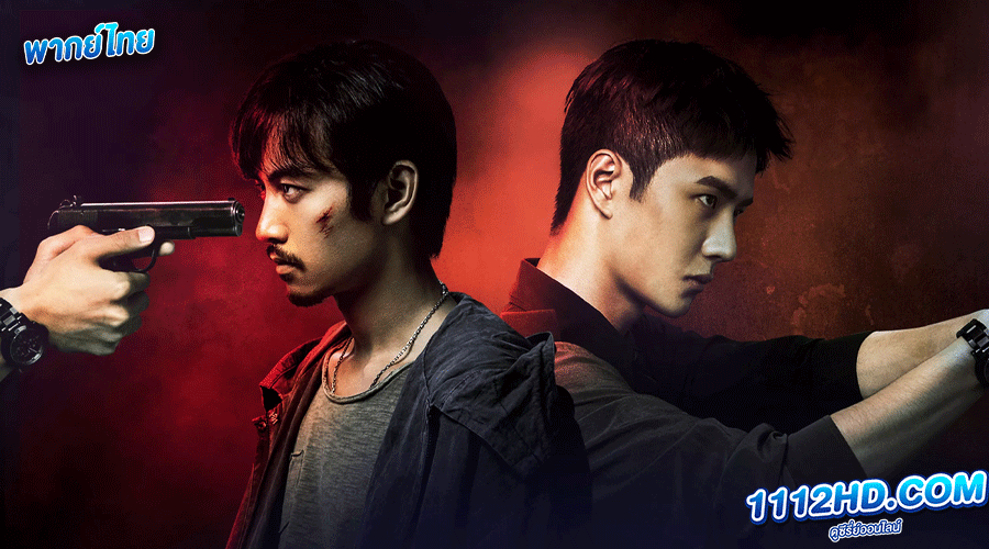  Being a Hero 2022 พากย์ไทย