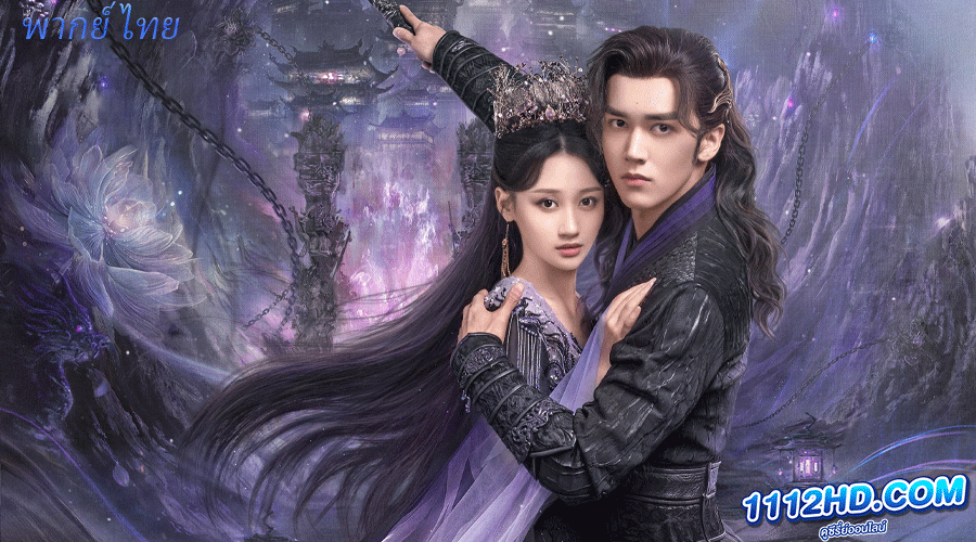  The Starry Love พากย์ไทย