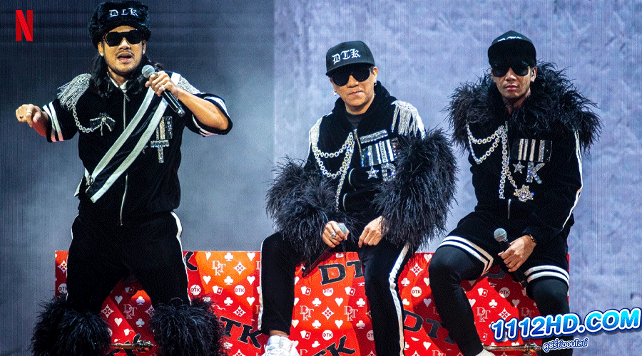 Moo 2 วาไรตี้โชว์โดย โน้ต อุดม