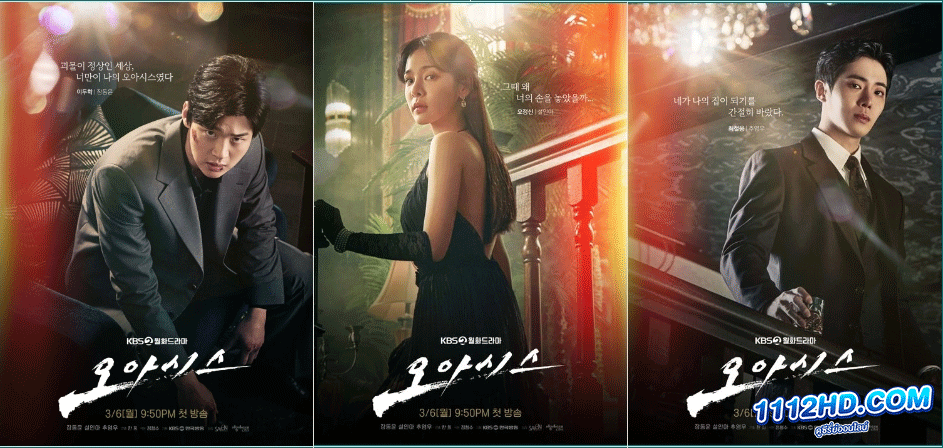 ดูซีรี่ย์ Oasis (2023) ซับไทย 