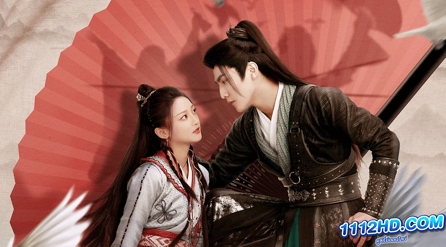 คดีปริศนานักมายากล 2023