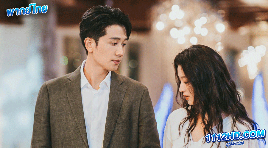 Have A Crush On You 2023 พากย์ไทย