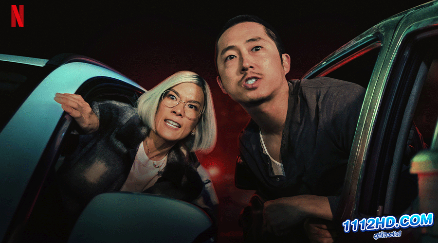 ดูซีรี่ย์ คนหัวร้อน (BEEF) พากย์ไทย