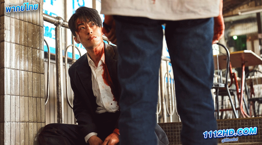  Kill Boksoon คิลบกซุน (2023) 