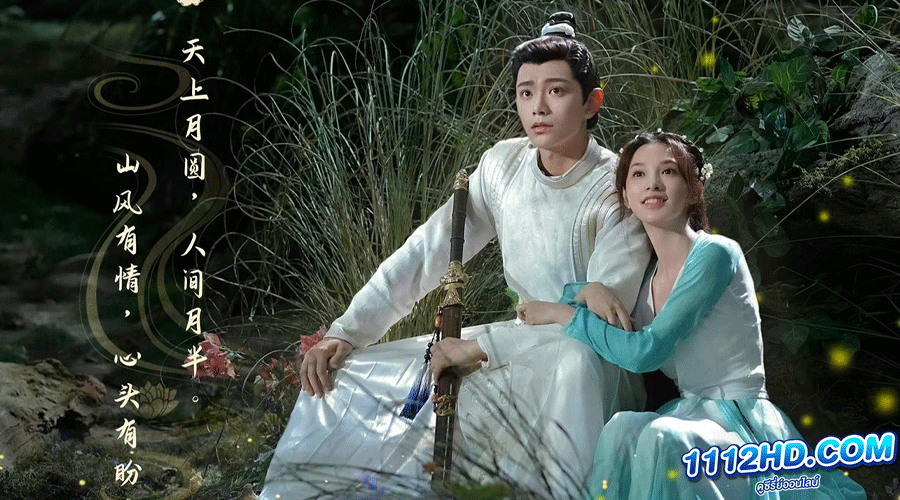 Romance of a Twin Flower (2023) 