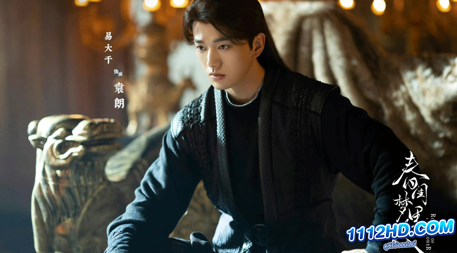  Romance of a Twin Flower (2023) ซับไทย EP.1-36 จบ 