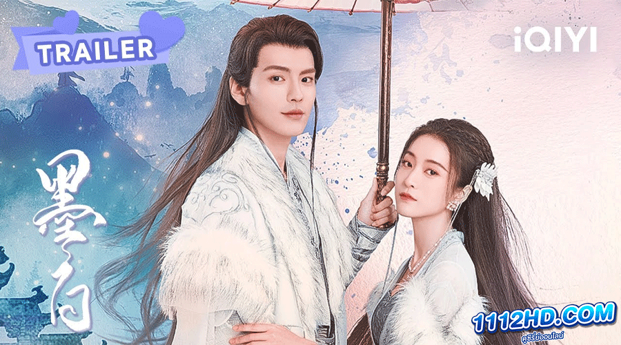  รักสองโลก พากย์ไทย (2022)