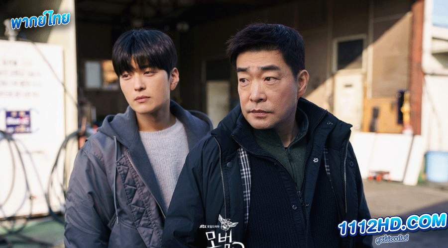 คู่หูคดีเดือด 2 พากย์ไทย