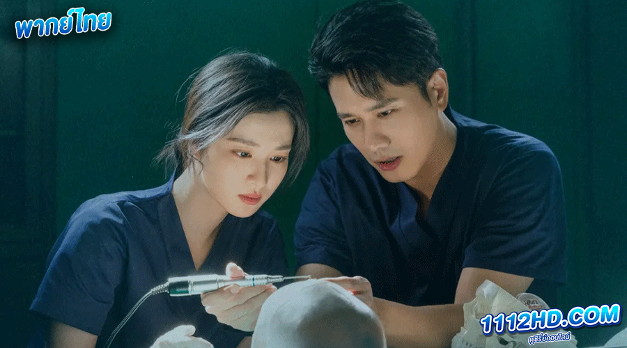 เสียงกระซิบบอกว่ารัก พากย์ไทย (2023) 