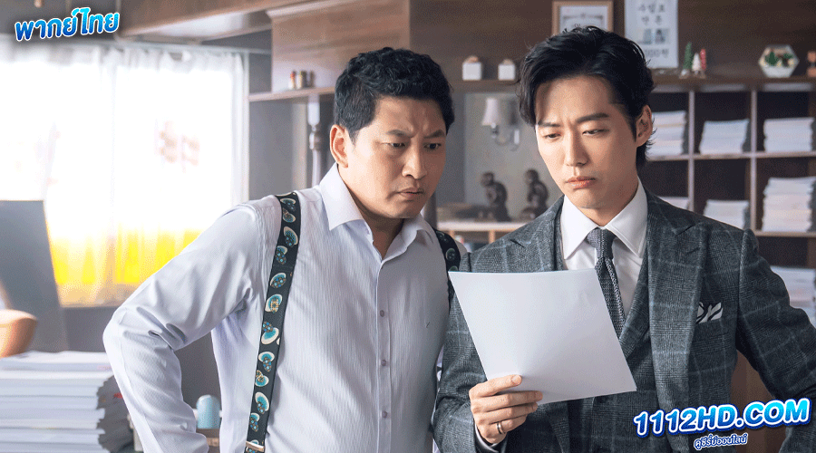 ดูซีรี่ย์ One Dollar Lawyer  พากย์ไทย 