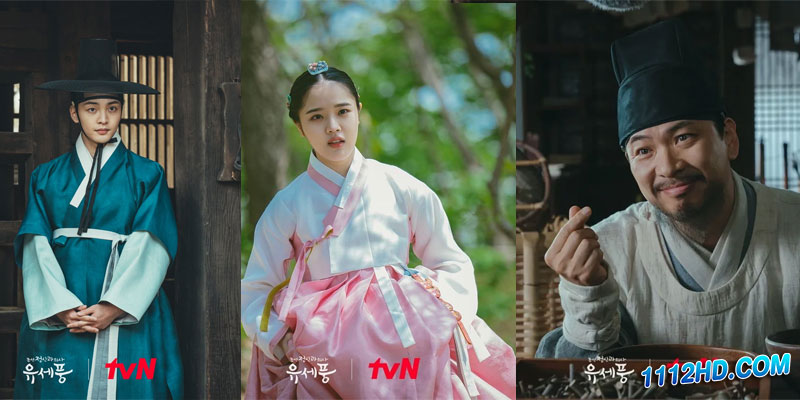 ดูซีรี่ย์ พุง จิตแพทย์หนุ่มยุคโชซอน ซีซั่น 2 (พากย์ไทย)