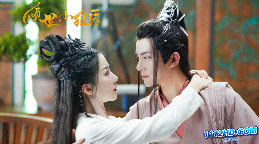 ยอดสตรีหมอเทวดา ซับไทย (2023) 