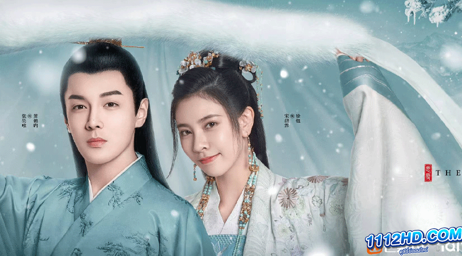 สลับร่างป่วนบัลลังก์ The Trust (2023) 