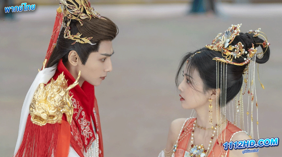 จันทราอัสดง พากย์ไทย 