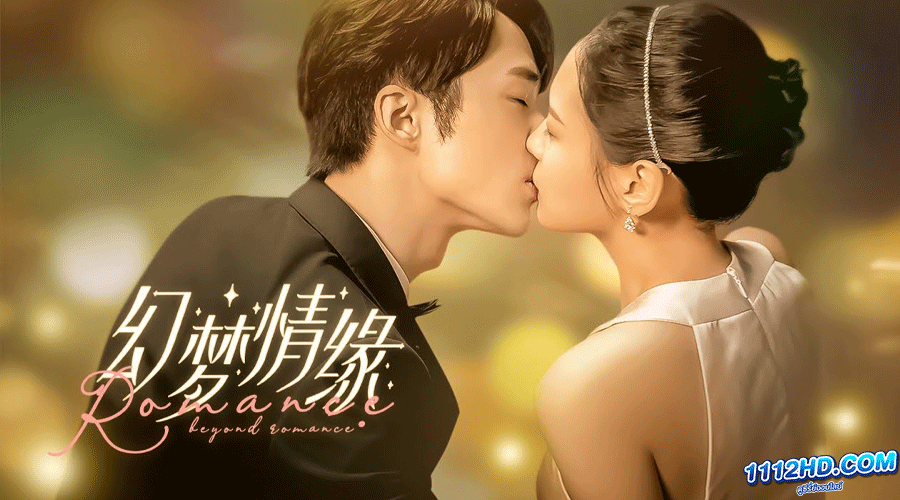 รักดั่งฝัน ฉันและเธอ ซับไทย 